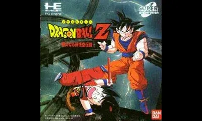Dragon Ball Z: Idainaru Son Goku Densetsu