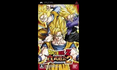 Dragon Ball Z: Shin Budokai 2