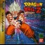 Dragon Ball Z: Shin Butoden - Sega Saturn - Retrocharting