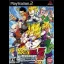 Dragon Ball Z Sparking! Neo - PlayStation 2 - Retrocharting