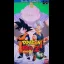 Dragon Ball Z: Super Butoden 3 - Super Famicom - Retrocharting