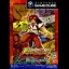 Dragon Drive: D-Masters Shot - Gamecube - Retrocharting