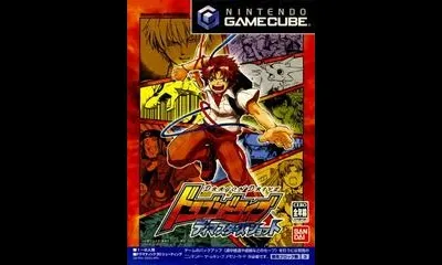 Dragon Drive: D-Masters Shot