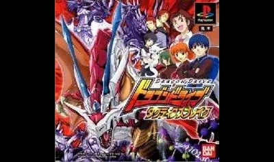 Dragon Drive Tactics Break