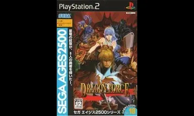 Dragon Force