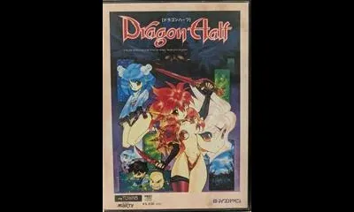 Dragon Half