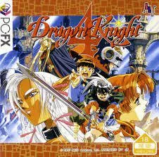 Dragon Knight IV - PC FX - Retrocharting