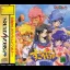 Dragon Master Silk Gaiden - Sega Saturn - Retrocharting
