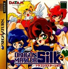 Background - Dragon Master Silk - Sega Saturn - Retrocharting