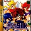 Dragon Master Silk - Sega Saturn - Retrocharting