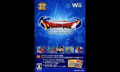 Dragon Quest 25th Anniversary I II III Collection