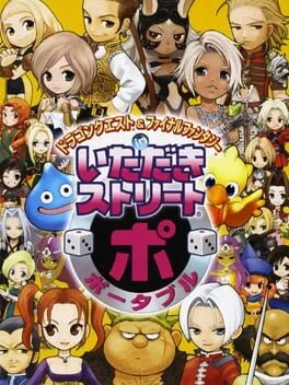 Background - Dragon Quest & Final Fantasy in Itadaki Street Portable - PSP - Retrocharting