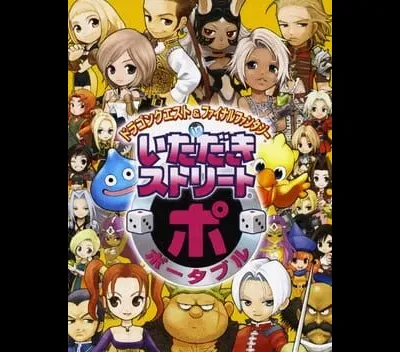 Dragon Quest & Final Fantasy in Itadaki Street Portable