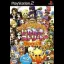 Dragon Quest & Final Fantasy in Itadaki Street Special - PlayStation 2 - Retrocharting