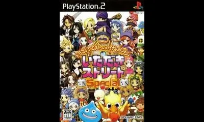 Dragon Quest & Final Fantasy in Itadaki Street Special