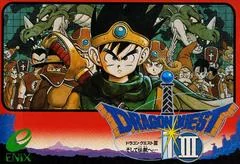 Background - Dragon Quest III - Famicom - Retrocharting