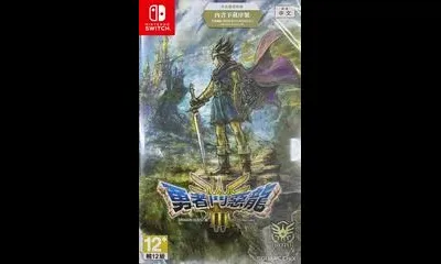 Dragon Quest III HD-2D Remake