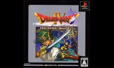 Dragon Quest IV: Michibikareshi Monotachi [Ultimate Hits]