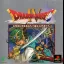 Dragon Quest IV - PlayStation - Retrocharting