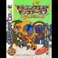 Dragon Quest Monsters 2 [Ruca] - GameBoy Color - Retrocharting