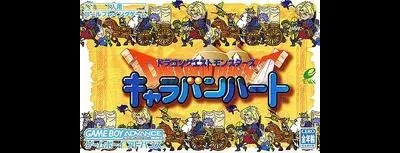 Dragon Quest Monsters Caravan Heart