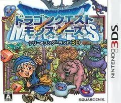 Background - Dragon Quest Monsters: Terry no Wonderland - Nintendo 3DS - Retrocharting