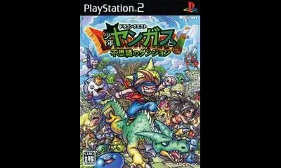 Dragon Quest: Shonen Yangus to Fushigi no Dungeon