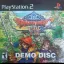 Dragon Quest VIII: Journey Of The Cursed King [Demo] - PlayStation 2 - Retrocharting