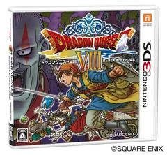Background - Dragon Quest VIII - Nintendo 3DS - Retrocharting