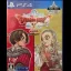 Dragon Quest X The Five Awakened Races Off-Line - Playstation 4 - Retrocharting