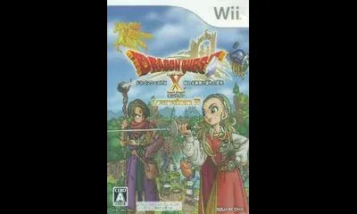 Dragon Quest X Version 2