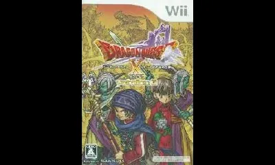 Dragon Quest X Version 3