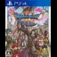 Dragon Quest XI - Playstation 4 - Retrocharting