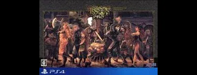 Dragon's Crown Pro [Loyal Package]