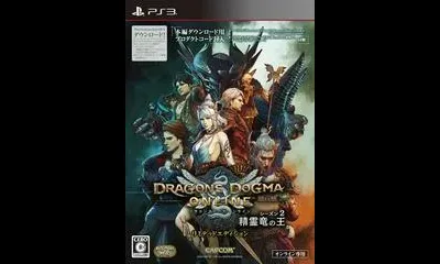 Dragon's Dogma Online Season 2 [Limited Edition]