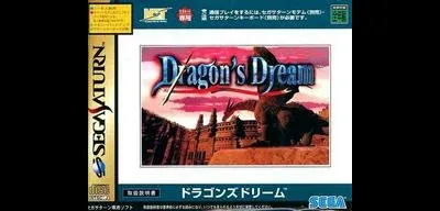 Dragon's Dream