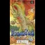 Dragon's Earth - Super Famicom - Retrocharting