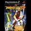 Dragon's Lair 3D - PlayStation 2 - Retrocharting