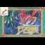 Dragon Scroll: Yomigaerishi Maryuu - Famicom - Retrocharting