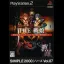 Dragon Sisters - PlayStation 2 - Retrocharting
