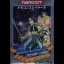 Dragon Slayer IV - Famicom - Retrocharting
