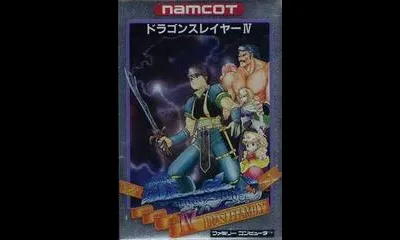 Dragon Slayer IV