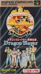 Background - Dragon Slayer: Legend of Heroes - Super Famicom - Retrocharting