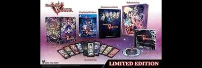 Dragon Star Varnir [Limited Edition]