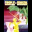 Dragon Unit - Famicom - Retrocharting