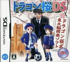 Background - Dragon Zakura DS - Nintendo DS - Retrocharting