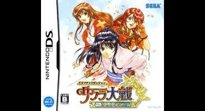 Dramatic Dungeon: Sakura Taisen - Kimi Arugatame