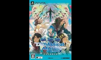 Dramatical Murder Re:Code [Limited Edition]