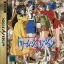 Dream Generation - Sega Saturn - Retrocharting