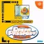 Dream Passport 2 - Sega Dreamcast - Retrocharting